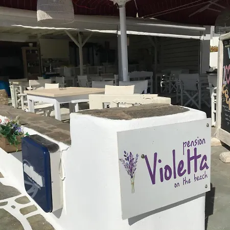 Violeta Family Livadia דירה